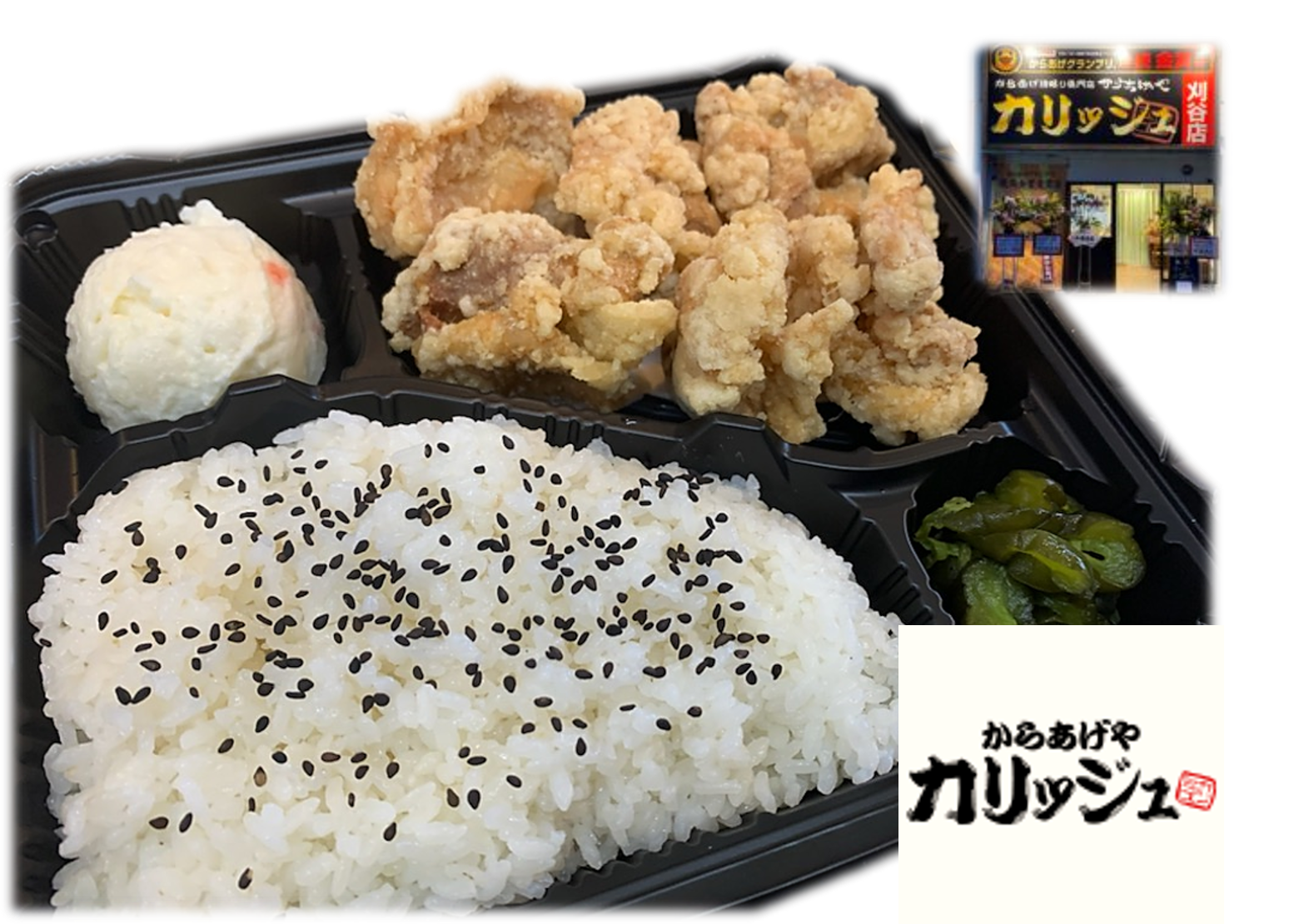 INFORMATION 売店情報 ｜ トヨタ車体生活協同組合